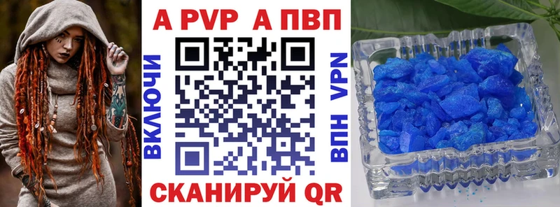 Какие есть наркотики Шумиха Гашиш  COCAIN  A-PVP  Бошки Шишки  Мефедрон 