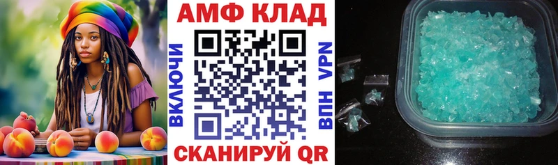 Амфетамин 97% Шумиха