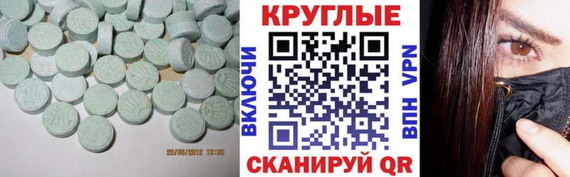 ЭКСТАЗИ mix  Шумиха 