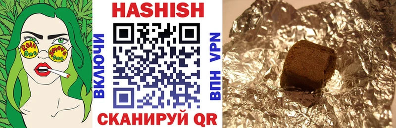 ГАШИШ ice o lator  наркошоп  Шумиха 