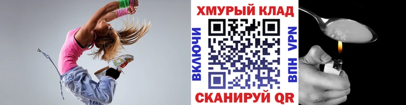 ГЕРОИН Heroin  закладка  mega как войти  Шумиха 