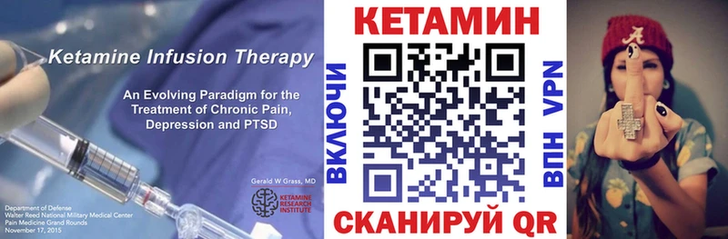 это какой сайт  Шумиха  КЕТАМИН VHQ 