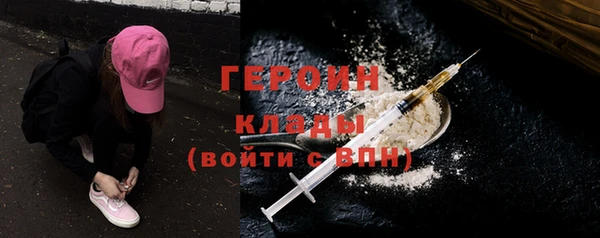 МДМА Надым