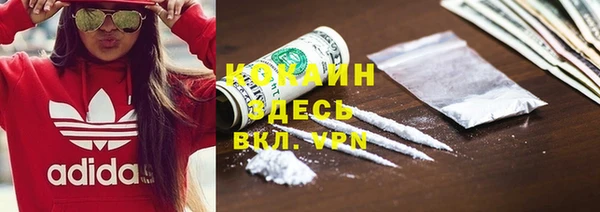 хмурый Наволоки
