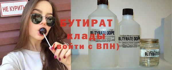 хмурый Наволоки