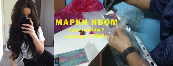 МДМА Надым