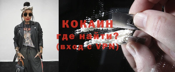 МДМА Надым