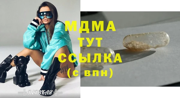 МДМА Надым