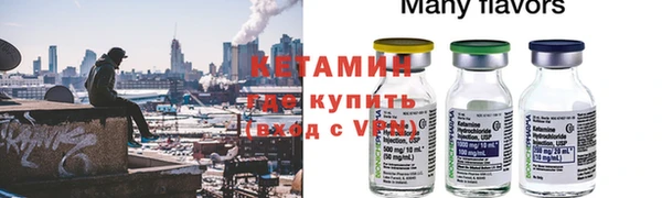 МДМА Надым