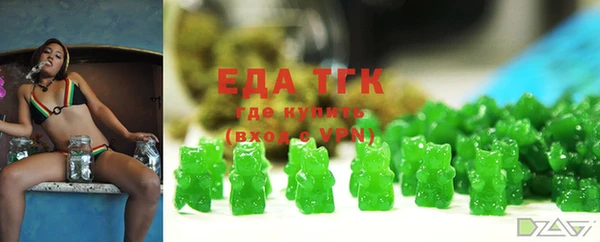 МДМА Надым