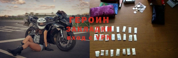 бошки Навашино