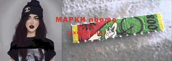 бошки Навашино