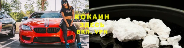 бошки Навашино