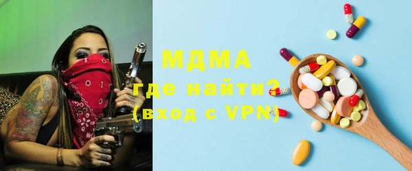бошки Навашино