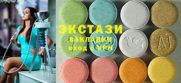 МДМА Надым
