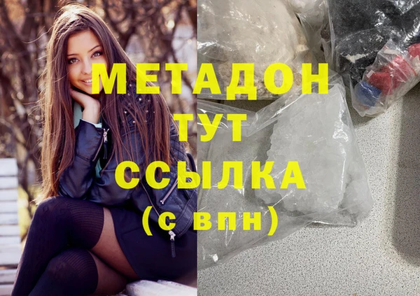 МДМА Надым