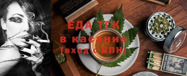 МДМА Надым
