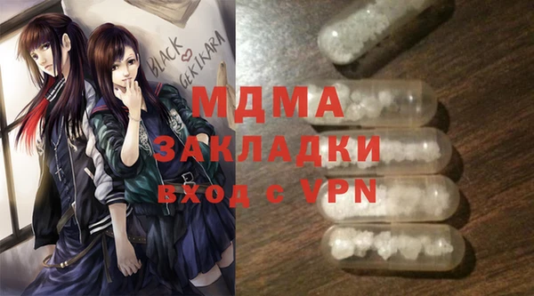 бошки Навашино