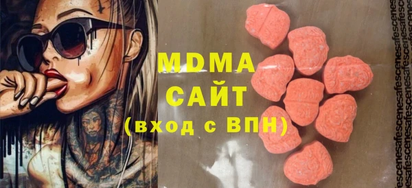 бошки Навашино