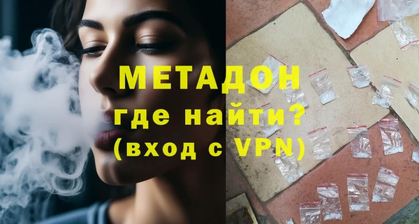 МДМА Надым