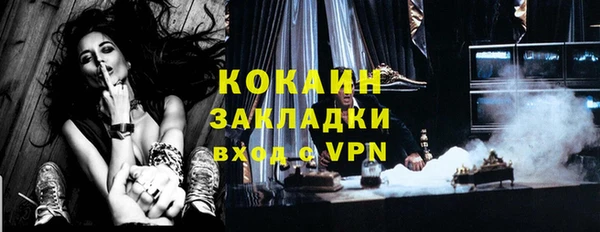 МДМА Надым