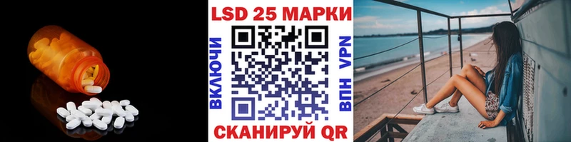 LSD-25 экстази кислота  Шумиха 