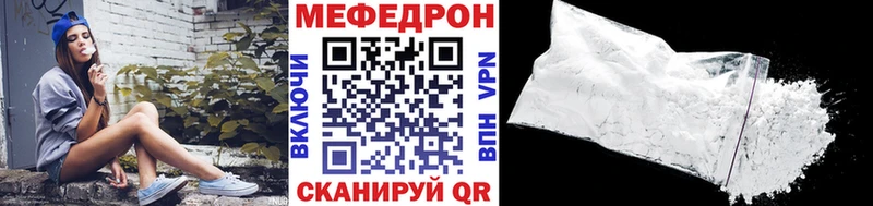 как найти наркотики  Шумиха  МЕФ 4 MMC 