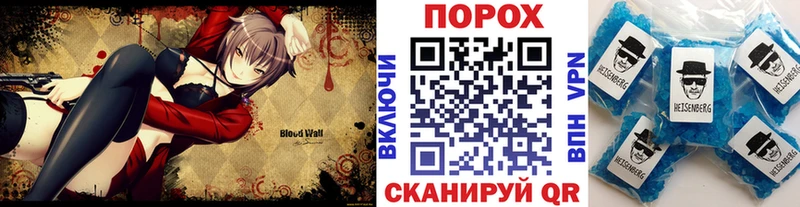МЕТАМФЕТАМИН винт Шумиха