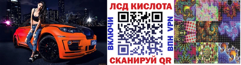 Марки N-bome 1500мкг  закладка  Шумиха 